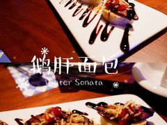 -Ambra Haus琥珀屋精酿餐厅(宝山店)