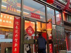 -弘医堂中医院