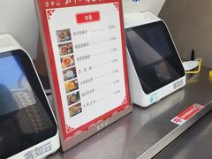 -方中山胡辣汤(顺河路店)