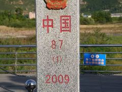 -图们国门景区