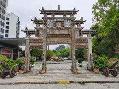 -浈阳坊旅游小镇