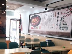 大堂-露缘巴蜀麻辣香锅(永安街店)