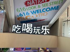 -吾悦广场(天津和平店)