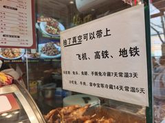 -鑫记婆婆兔·成都特产·兔头手撕兔(太古里店)