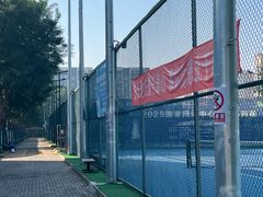 -中体一方网球培训(国家网球中心校区)