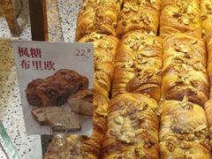 枫糖布里欧-窑滚面包专门店(马鞍山金鹰店)