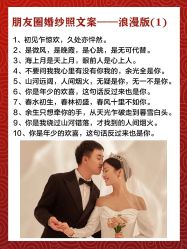 -樱花婚纱摄影