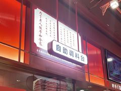 -喜家德虾仁水饺(深圳印力中心店)