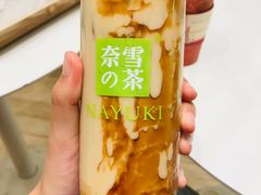 冻顶乌龙-奈雪的茶(国金中心店)