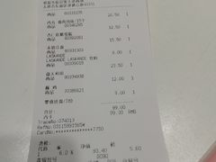 账单-宜家·瑞典风味餐厅(天津东丽商场店)
