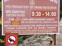 -梅黛奥拉修道院