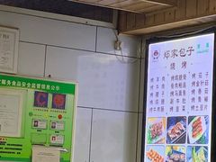 -郑家包子牛肉拉面(尚勤路店)