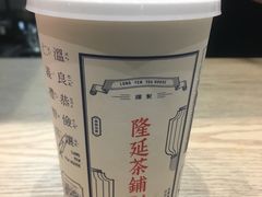 -隆延茶铺(学清路驹然店)
