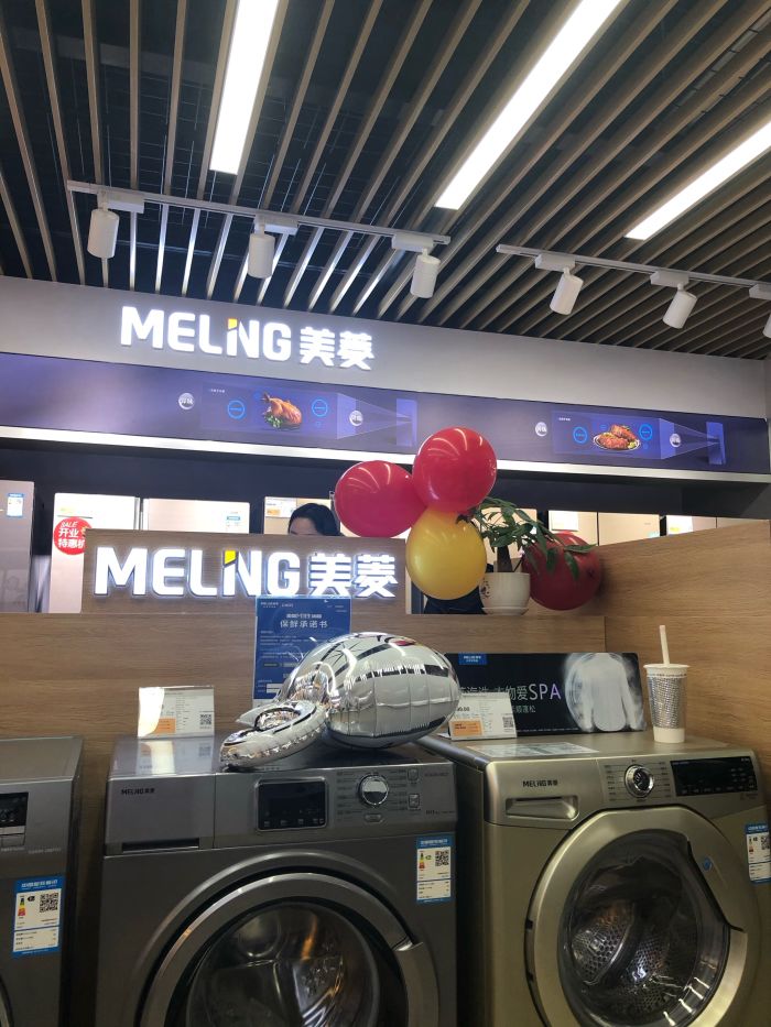 苏宁电器(翡翠路店)