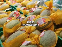 -麦德龙(京顺路商场店)