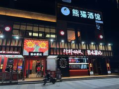 -聚味瞿记·龙虾堂(梅溪湖店)