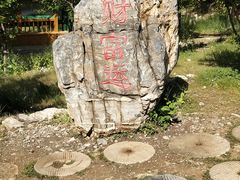 -十渡东湖港风景区