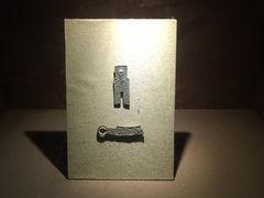 -东关历史文化旅游区-胡氏宅第