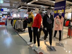 -北京华联购物中心(天通苑店)