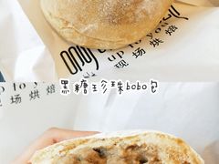 -啊噗吐呦现场烘焙(麦凯乐店)