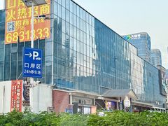 -横琴购口岸商业广场