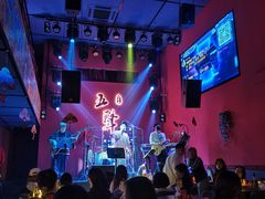 -MM·五声·音乐人与调酒师(西安路店)