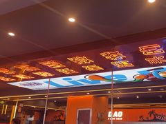 -渔香岛美蛙鱼头火锅(威清路店)