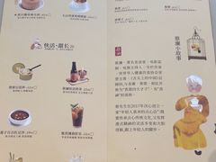 -蔡澜点心(三里屯T+MALL店)