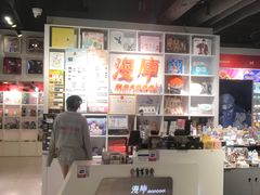 -漫库(北京王府井银泰in88店)