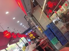 -一烙锅(友谊店)