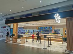 -泸溪河桃酥(欧尚店)