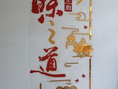 -菌极鲜野生菌火锅店(阳明祠店)