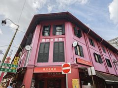 -南洋老咖啡(牛车水店)