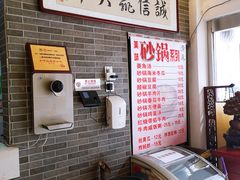 -清真·二嫂子煎饼果子(鼓楼旗舰形象店)