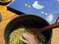 -Kuchibashi Modern