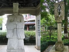-杭州花家山庄