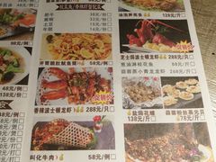 -花溪雨·森林餐厅(石基店)