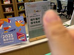 -上海长风大悦城