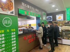 -德海牛肉面(武警医院店)
