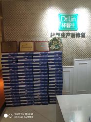 点击看大图 -Dr.林醫生产后修复·超级店(南京江宁同曦店)