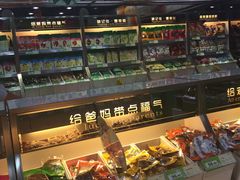 零售区-座上客(0059凤南路店)