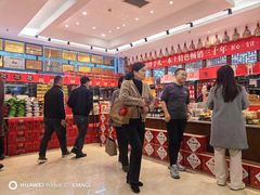 -令氏家外家周秦食府(高新店)
