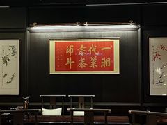 -墨泉峰味(润和国际广场店)