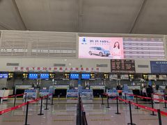 -丽江三义国际机场