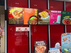 -永和大王(宜山店)
