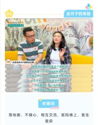 -北京圣宝妇产医院·妇产科·儿科