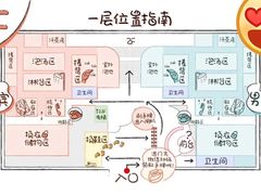 -水裹汤泉生活馆餐厅