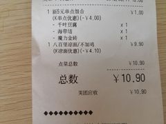 -吉野家(华联商厦店)