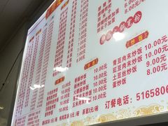菜单-何氏筠连水粉(明伦堂店)