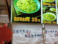 -扬二春炒饭(国庆路总店)